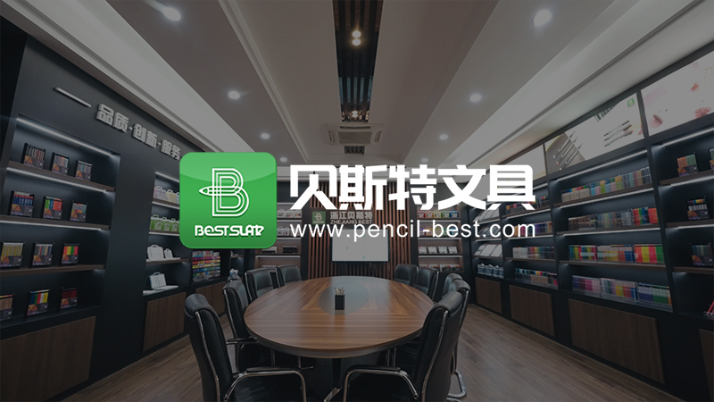 China Ningbo International Stationery Expo 2024